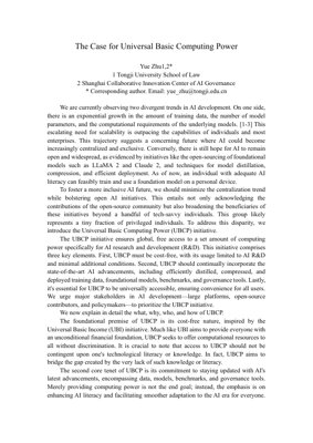 Обложка PDF-документа - Обоснование Универсального Базового Вычислительного Ресурса (УБВР): Структура для Инклюзивного ИИ